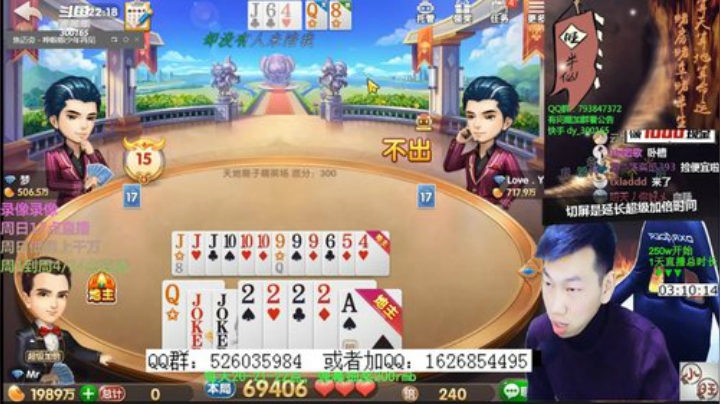 巨人13725发布了一个斗鱼视频2020-06-28