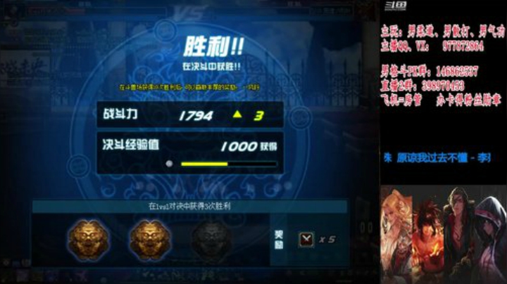 男格斗PK上分上黄金 2020-06-27 22点场