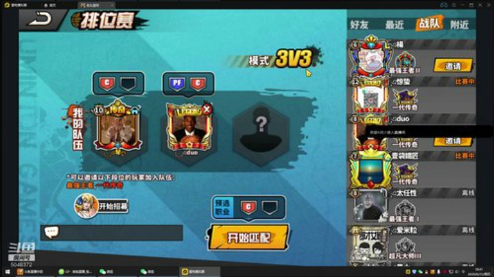 善良有尺，忍让有度 2020-06-25 18点场