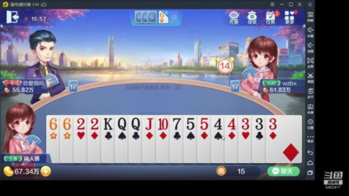 鸣人赛低保上千万 6462417 2020-06-20 15点场