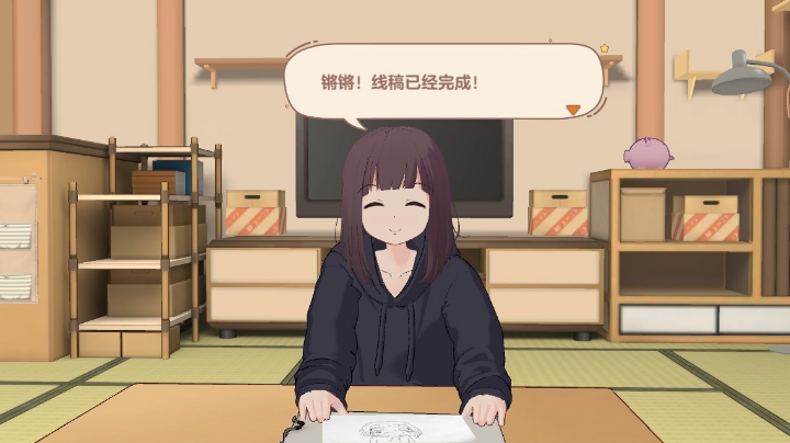 胡桃日记