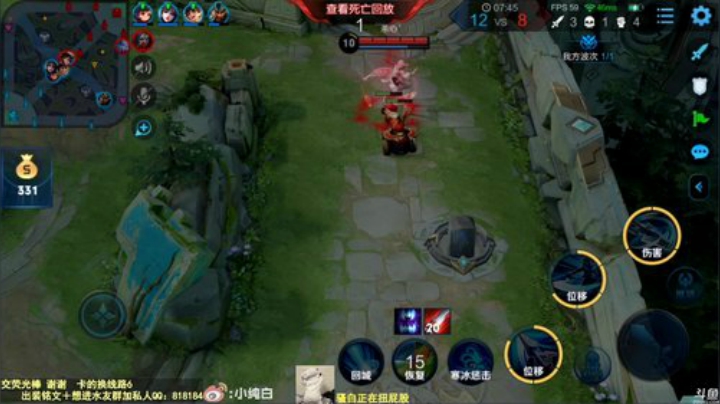 我在斗鱼看纯白直播王者荣耀