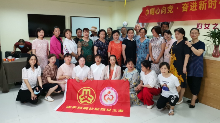 武汉市妇女之家服务大比拼之巾帼抗疫事迹分享活动