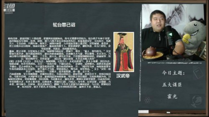 护法惊丶发布了一个斗鱼视频2020-06-28