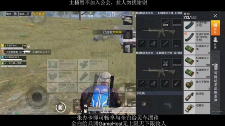 全白给主播在线挨揍 2020-06-26 22点场