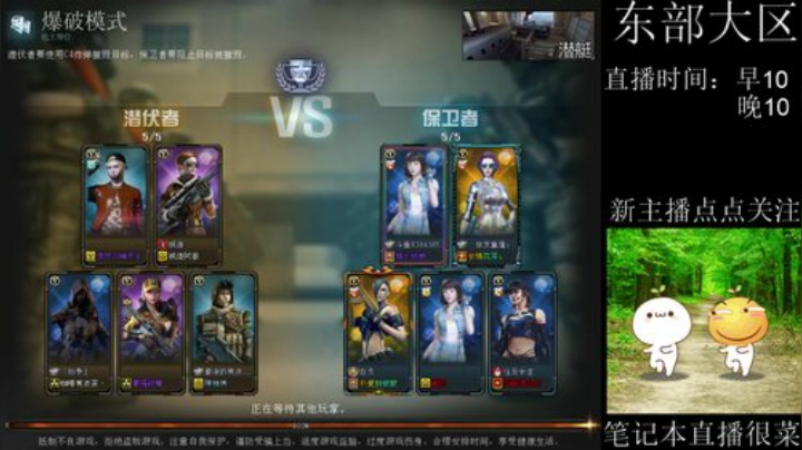 排位排位排位咯 2020-06-27 11点场