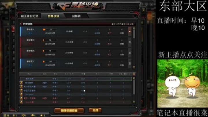排位排位排位咯 2020-06-27 15点场