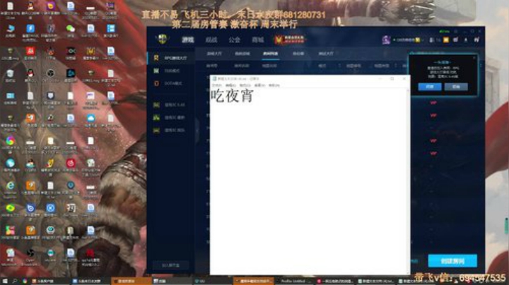 末日：技术主播没有GG 2020-06-18 22点场