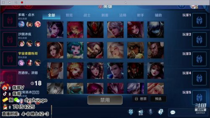 上分如饮水一般 2203323 2020-06-27 23点场