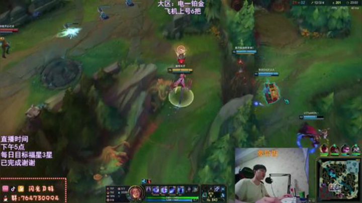 上流刀妹：艾欧尼亚厨师长！ 2020-06-28 03点场