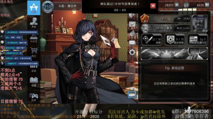 变形，出发！ 6079191 2020-06-27 17点场