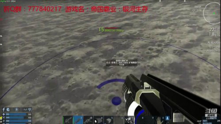 联机 星际 独立 小众 修仙 生存！ 2020-06-21 13点场