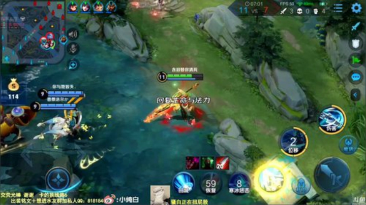 我在斗鱼看纯白直播王者荣耀