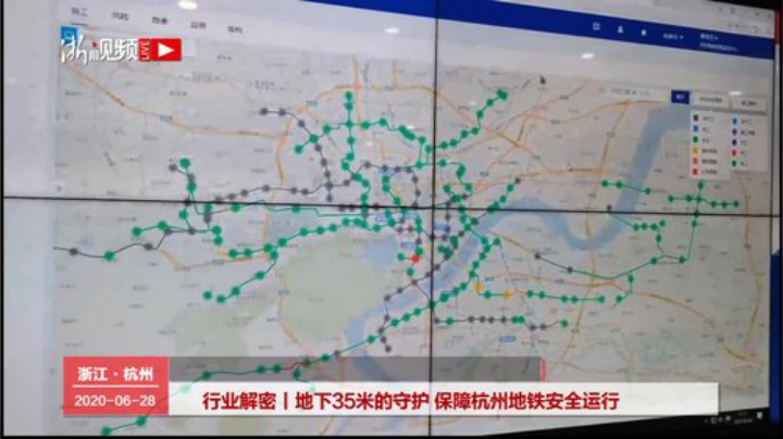 地下35米的守护 保障杭州地铁安全运行 2020-06-28 10点场
