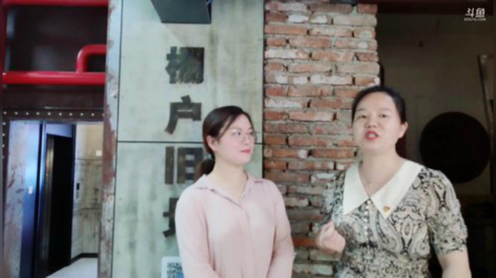 武汉市妇女之家（妇女微家）服务大比拼 2020-06-28 10点场