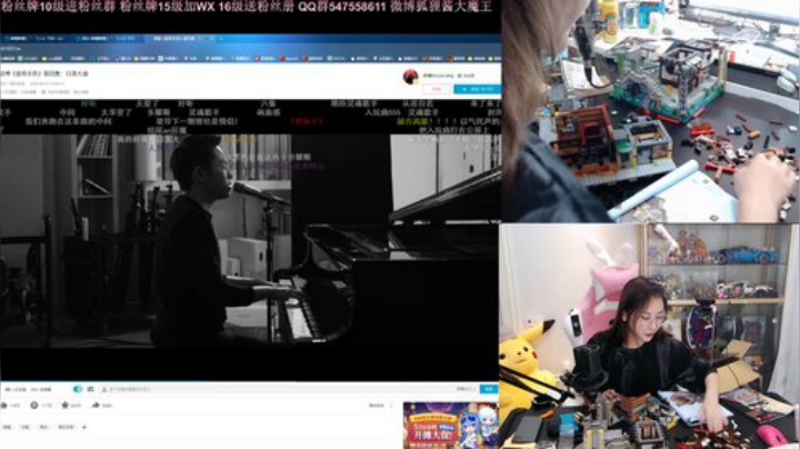 周六非营业 2020-06-27 21点场