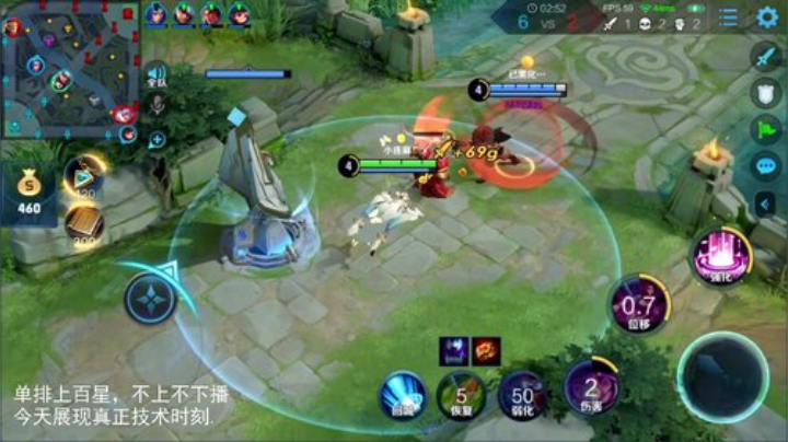 我在斗鱼看林蒙m直播王者荣耀