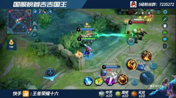 国服第一吉吉国王 单排119-10000 2020-06-27 12点场