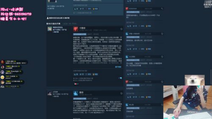 夏促看看游戏~下半场整活 2020-06-26 20点场