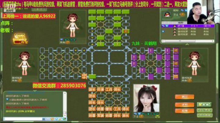 来兄弟们搞起来，干就完了 2020-06-28 11点场