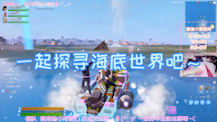 伏地嘤嘤怪沫沫发布了一个斗鱼视频2020-06-28