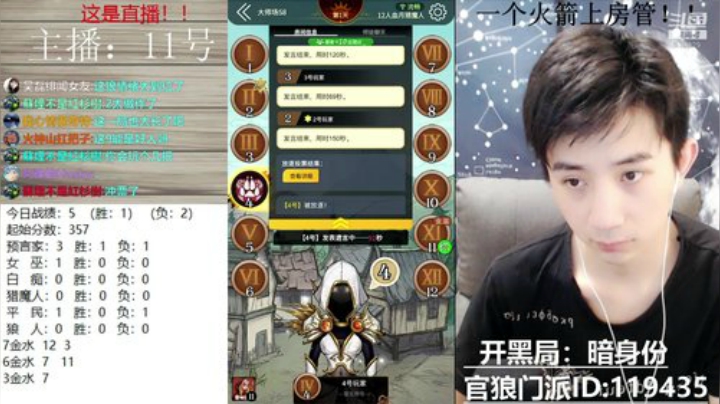 最强珉身份教学~ 2020-06-20 15点场