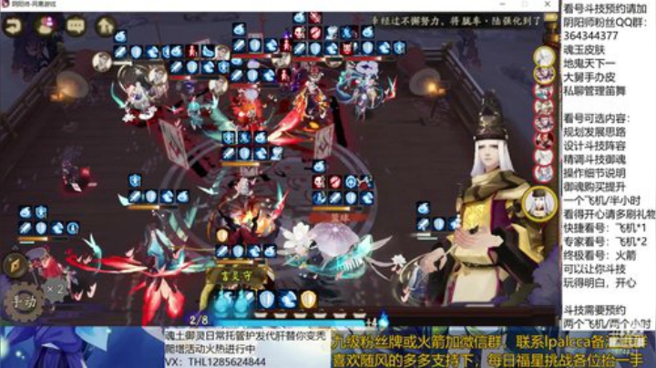 随风：快乐斗技，Best斗技 2020-06-27 19点场