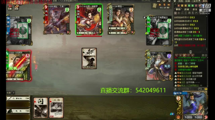 文斗杯第一部分——陈琳惜败袁术被翻至死