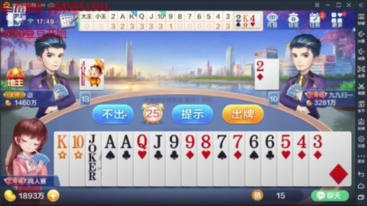 鸣人赛低保上千万 6462417 2020-06-25 17点场