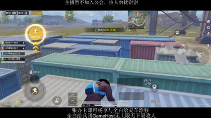 全白给主播在线挨揍 2020-06-24 22点场