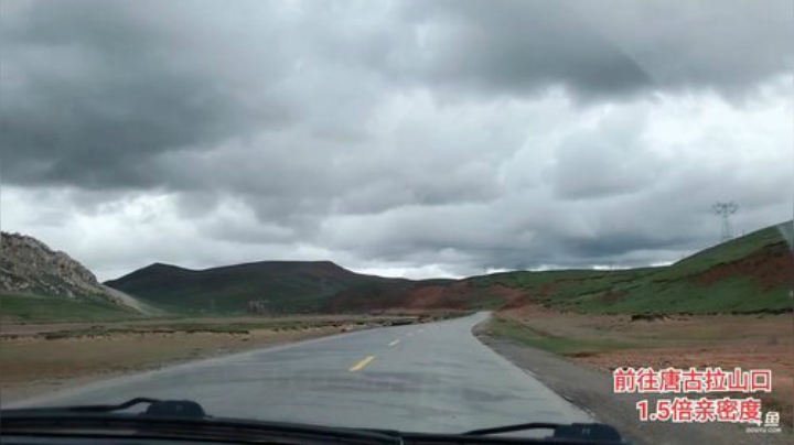 西藏行，day16 2020-06-28 13点场