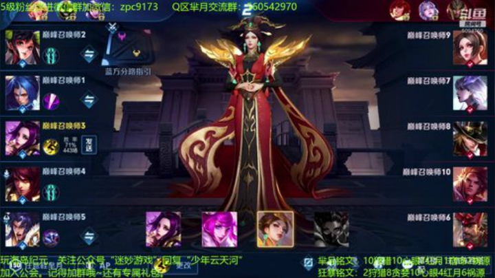 T0边路芈月即将诞生~ 2020-06-28 17点场