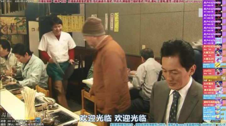 我在斗鱼看懒猫是只喵直播一起看