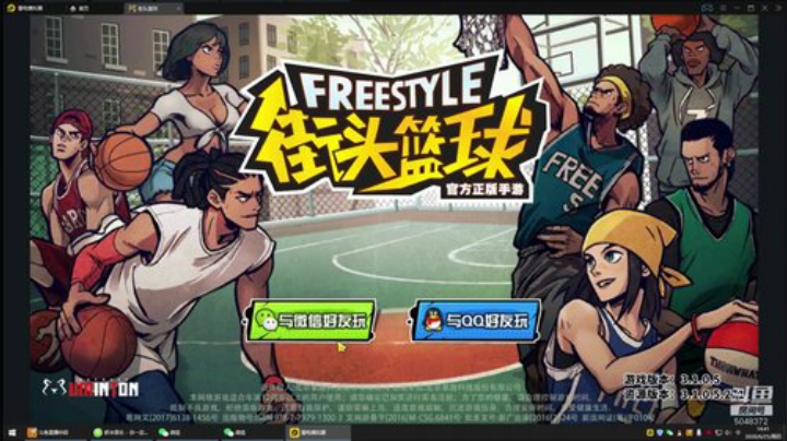 善良有尺，忍让有度 2020-06-25 14点场