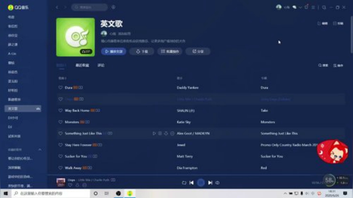 排位排位排位！！！ 8384365 2020-06-26 18点场