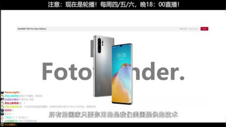 户外遛狗王飞哥发布了一个斗鱼视频2020-06-28