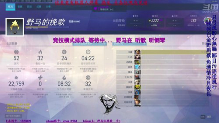 3700小时半藏 野马心里苦啊 2020-06-27 08点场
