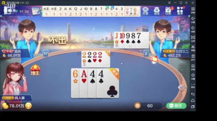 鸣人赛低保上千万 6462417 2020-06-20 17点场