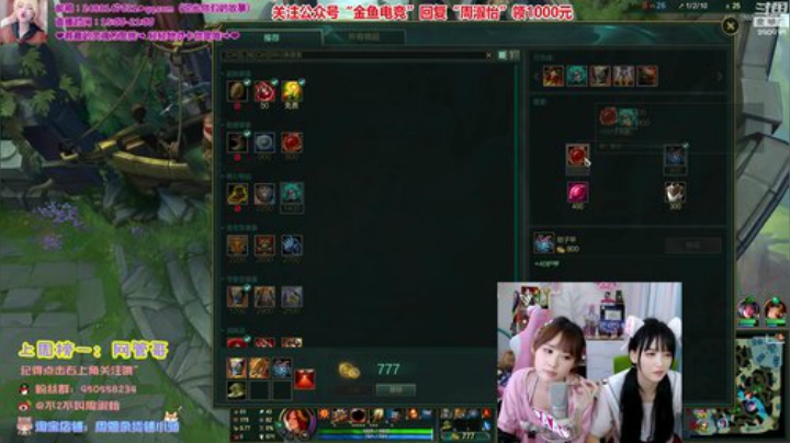 圆园团团发布了一个斗鱼视频2020-06-27