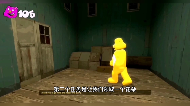 小吉评游戏第15期之熊熊派对：大冒险