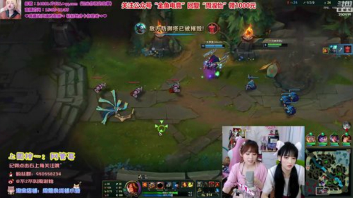 藤一的小幸运发布了一个斗鱼视频2020-06-27