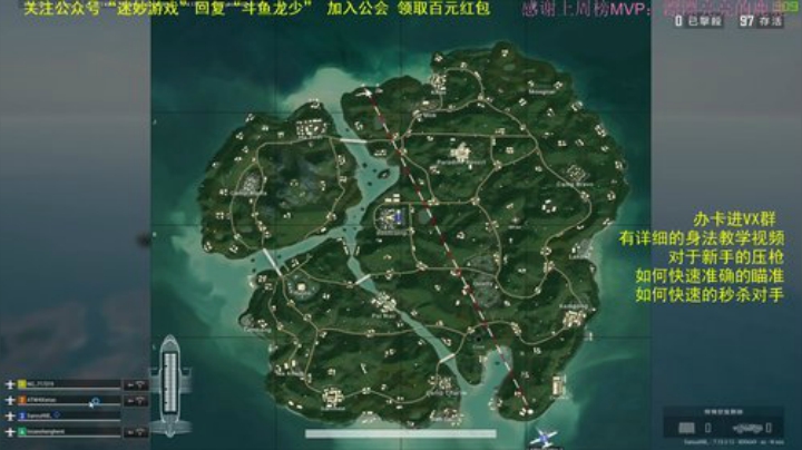 FPP单人四排竞技场均10杀 2020-06-25 03点场