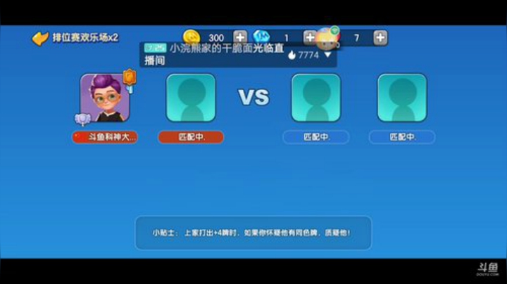 全新牌类新玩法，一起来玩呀 2020-06-28 13点场