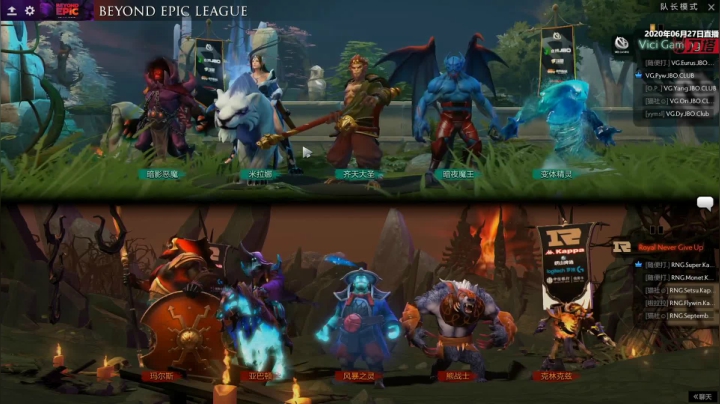 Beyond Epic中国区 VG-RNG#2