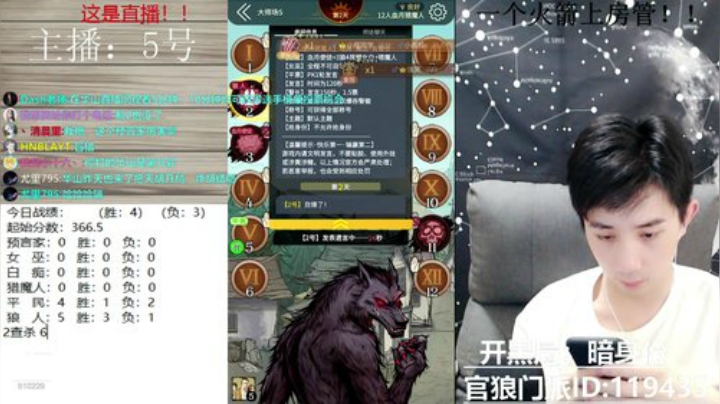 最强珉身份教学~ 2020-06-19 19点场