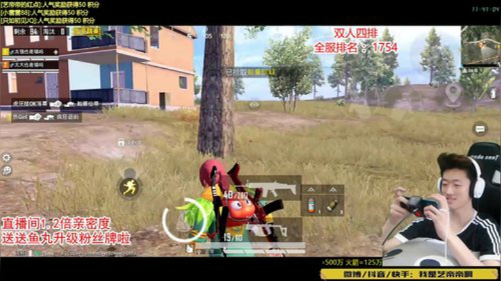 【SS8】最强双人四排上战神 2020-06-27 11点场