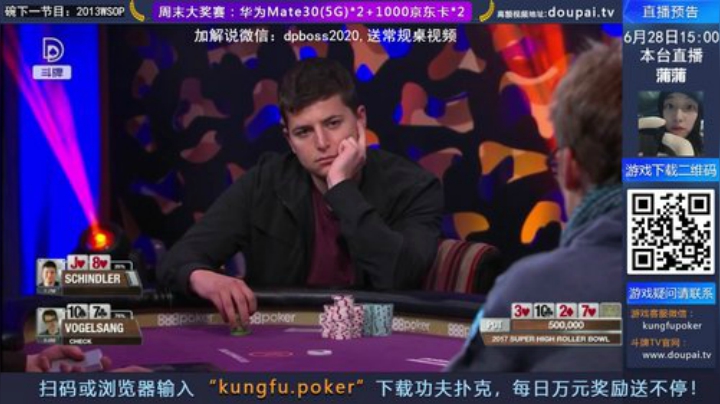 我在斗鱼看斗牌TV直播棋牌娱乐