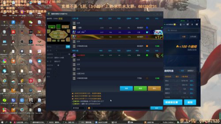 末日：技术主播没有GG 2020-06-22 03点场