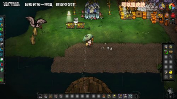 【饥荒联机】小编不推荐观看的直播间 2020-06-23 15点场