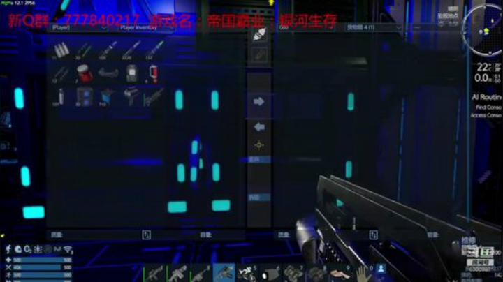 联机 星际 独立 小众 修仙 生存！ 2020-06-26 18点场